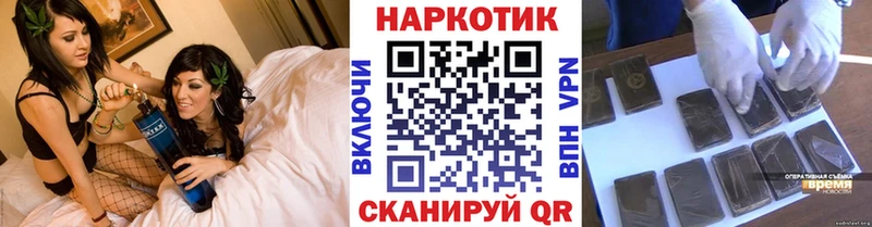 Купить наркоту Пермь Каннабис  APVP  АМФЕТАМИН  ГАШ 