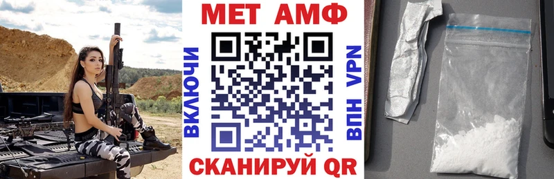 АМФЕТАМИН Розовый  цены   Пермь 