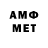 МЕТАДОН белоснежный Pump.SPb