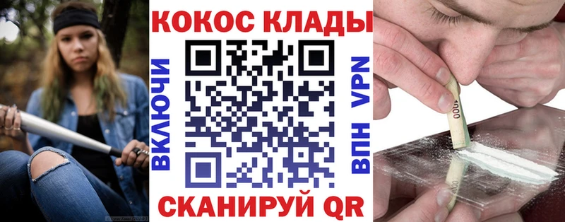 кракен   Пермь  COCAIN 99% 