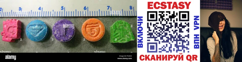 hydra как войти  Пермь  ЭКСТАЗИ Cube 