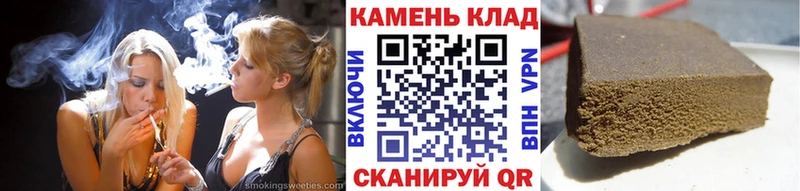 купить Пермь ГАШ Cannabis