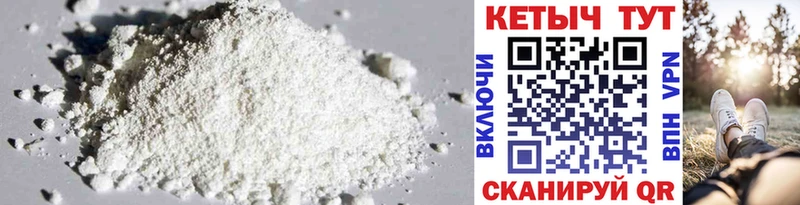 Кетамин ketamine  Пермь 