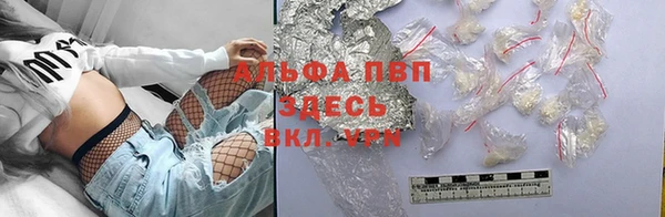 кокаин премиум Лихославль