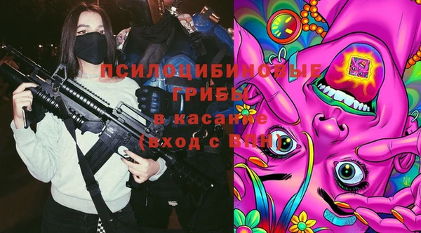 альфа пвп VHQ Лиски