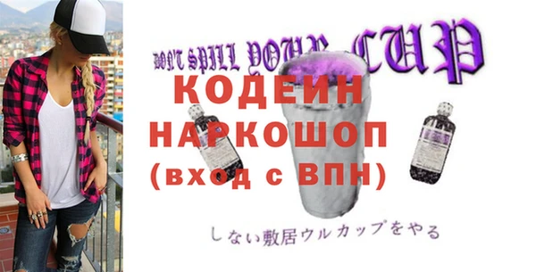 кокс Липки