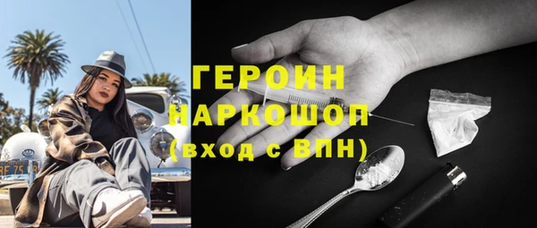 кокаин премиум Майский