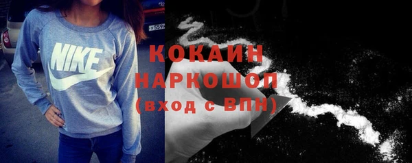 альфа пвп VHQ Лиски