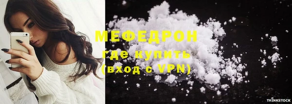прущая мука Магас