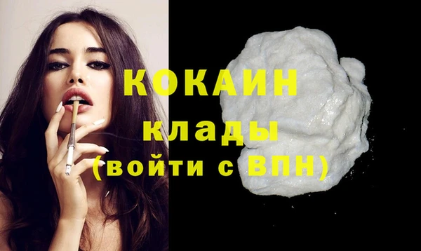 альфа пвп VHQ Лиски