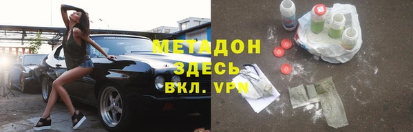 кокаин премиум Лихославль