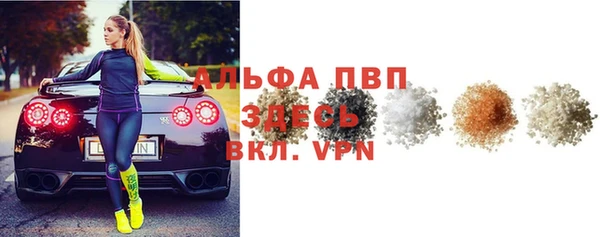 альфа пвп VHQ Лиски
