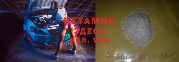 альфа пвп VHQ Лиски