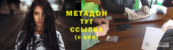 кокаин премиум Лихославль