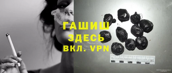 кокаин премиум Лихославль