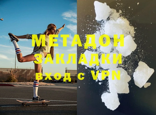 альфа пвп VHQ Лиски