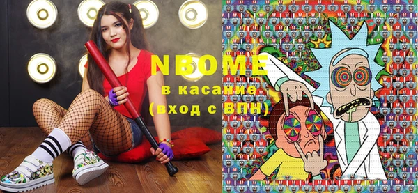 кокаин премиум Майский