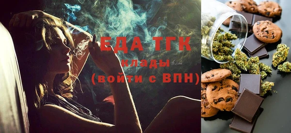 альфа пвп VHQ Лиски