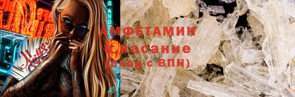 прущая мука Магас