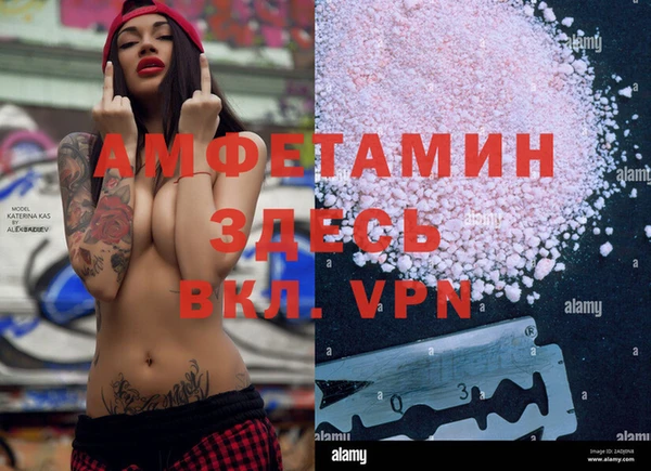 кокаин премиум Лихославль