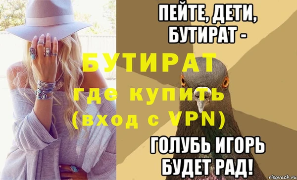 кокаин премиум Лихославль