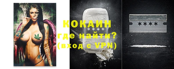 кокаин премиум Майский
