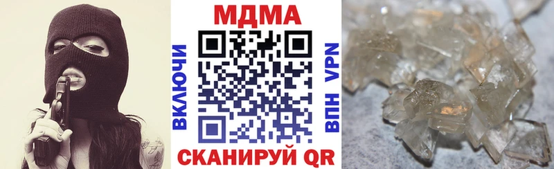 МДМА crystal  как найти закладки  Пермь 
