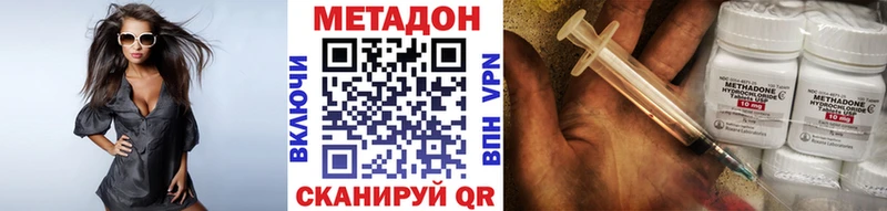 Метадон белоснежный  Пермь 