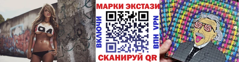 OMG как зайти  закладки  Пермь  Марки 25I-NBOMe 1,8мг 