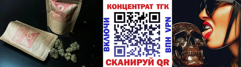 Дистиллят ТГК THC oil что такое наркотик Пермь