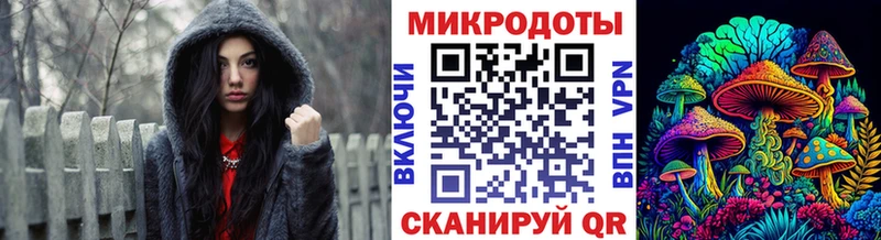 Галлюциногенные грибы GOLDEN TEACHER  закладки  кракен ONION  Пермь 