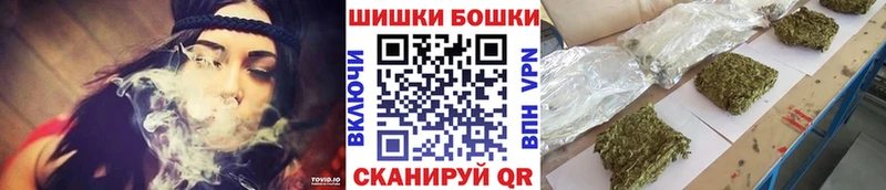 наркота  Пермь  Бошки Шишки Ganja 